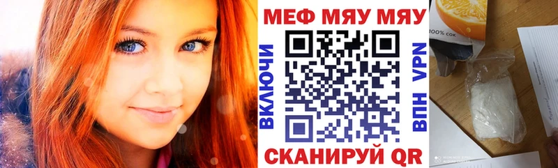 Наркошоп купить Кокаин  АМФЕТАМИН  APVP  Гашиш  Мефедрон  Волжск