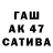 МЕТАДОН VHQ Vint Boltov