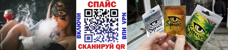 Купить закладки  Волжск  БУТИРАТ вода 
