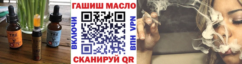 Cannafood марихуана  Купить  Волжск 