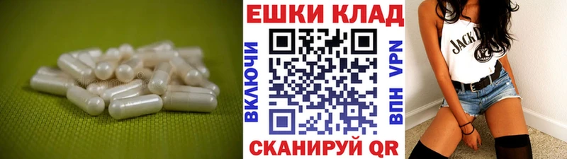 ЭКСТАЗИ круглые  Купить закладки  Волжск 