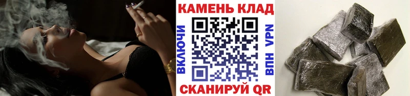 Купить  Волжск  ГАШ Cannabis 