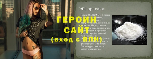 наркотики Волосово
