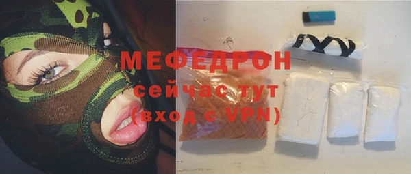 твердый Волоколамск
