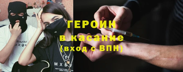 героин Володарск