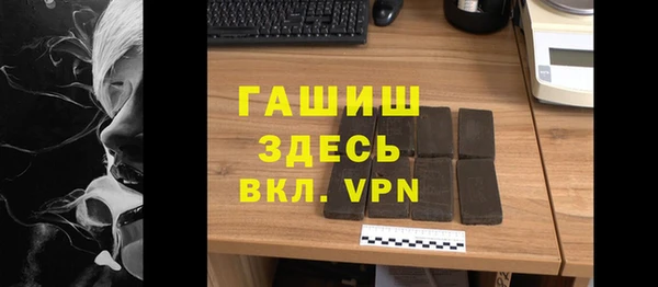 героин Володарск