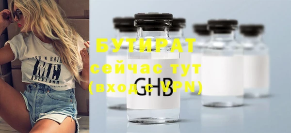 твердый Волоколамск