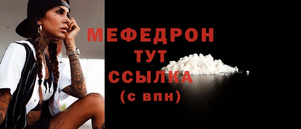 наркотики Волосово
