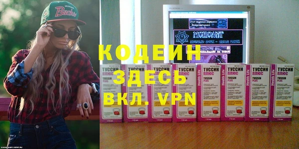наркотики Волосово