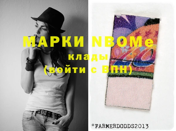героин Володарск