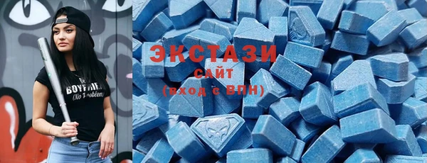 наркотики Волосово