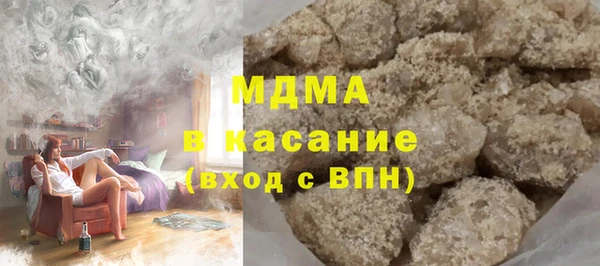 твердый Волоколамск