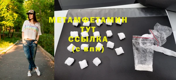 твердый Волоколамск