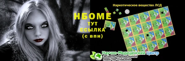 наркотики Волосово