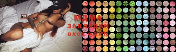 наркотики Волосово