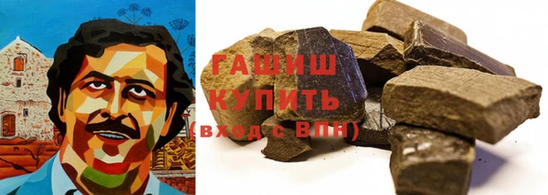 наркотики Волосово