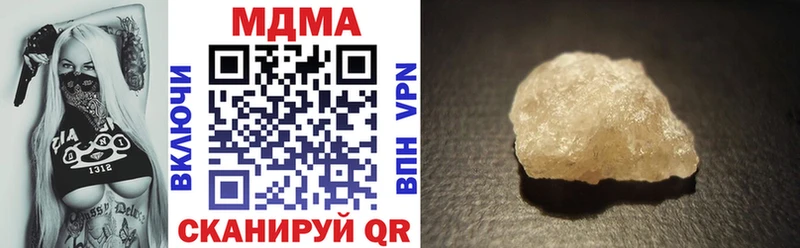 Купить  Волжск  MDMA Molly 