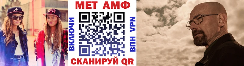 Купить где Волжск Первитин мет