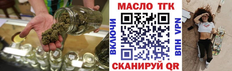Дистиллят ТГК вейп с тгк Купить закладки Волжск
