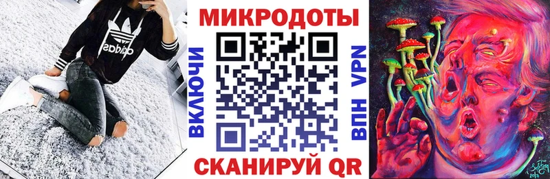 Галлюциногенные грибы мицелий  Купить где  Волжск 